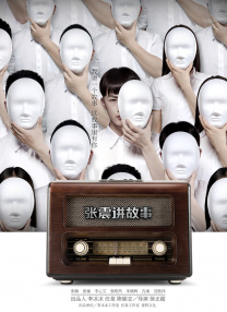 亚洲国产成人久久午夜